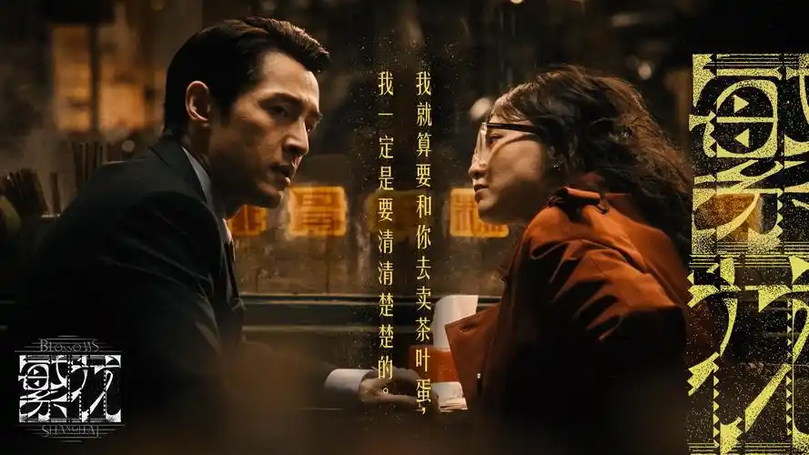 黑暗荣耀